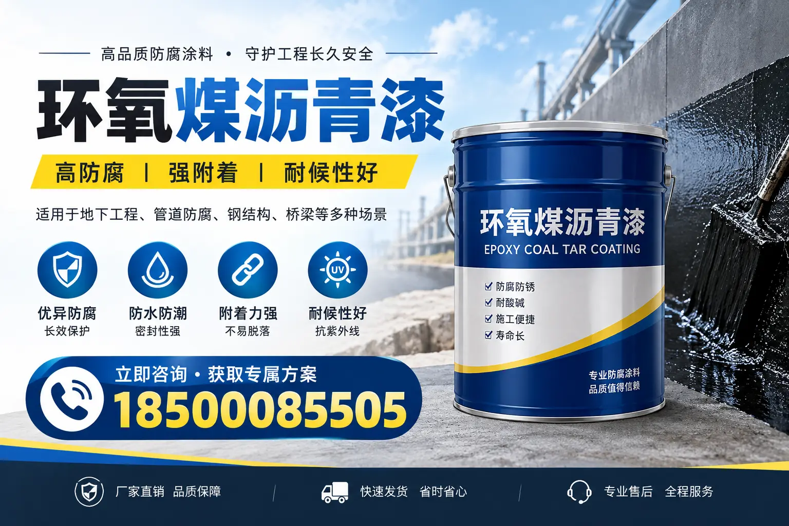 环氧煤沥青漆的价格影响因素，梧州企业的采购参考